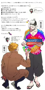 Page 207 of Gendai Shakai ni Tsukareta Onna ga Inaka ni Touhi Shite Nougyou Danshi ni Zukobako Tagayasarechau Ohanashi - preview thumbnail