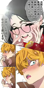 Page 27 of Gendai Shakai ni Tsukareta Onna ga Inaka ni Touhi Shite Nougyou Danshi ni Zukobako Tagayasarechau Ohanashi - preview thumbnail