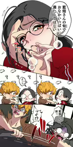Page 30 of Gendai Shakai ni Tsukareta Onna ga Inaka ni Touhi Shite Nougyou Danshi ni Zukobako Tagayasarechau Ohanashi - preview thumbnail