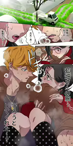 Page 31 of Gendai Shakai ni Tsukareta Onna ga Inaka ni Touhi Shite Nougyou Danshi ni Zukobako Tagayasarechau Ohanashi - preview thumbnail