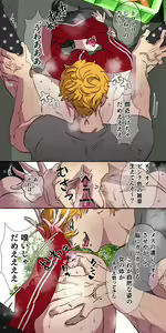 Page 59 of Gendai Shakai ni Tsukareta Onna ga Inaka ni Touhi Shite Nougyou Danshi ni Zukobako Tagayasarechau Ohanashi - preview thumbnail