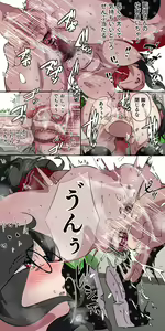 Page 67 of Gendai Shakai ni Tsukareta Onna ga Inaka ni Touhi Shite Nougyou Danshi ni Zukobako Tagayasarechau Ohanashi - preview thumbnail