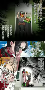Page 82 of Gendai Shakai ni Tsukareta Onna ga Inaka ni Touhi Shite Nougyou Danshi ni Zukobako Tagayasarechau Ohanashi - preview thumbnail