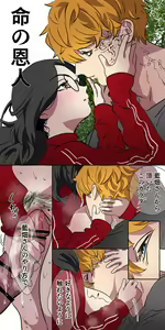 Page 83 of Gendai Shakai ni Tsukareta Onna ga Inaka ni Touhi Shite Nougyou Danshi ni Zukobako Tagayasarechau Ohanashi - preview thumbnail
