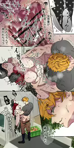 Page 88 of Gendai Shakai ni Tsukareta Onna ga Inaka ni Touhi Shite Nougyou Danshi ni Zukobako Tagayasarechau Ohanashi - preview thumbnail