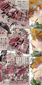 Page 98 of Gendai Shakai ni Tsukareta Onna ga Inaka ni Touhi Shite Nougyou Danshi ni Zukobako Tagayasarechau Ohanashi - preview thumbnail