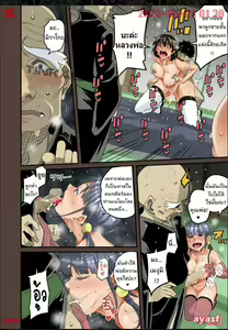 Page 15 of Zenin Shikkaku - Hahaoya no Mesubuta Sex Choukyou Kiroku Ch.13 - - preview thumbnail