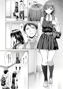 Page 154 of Binetsu Emotion - Sensual Emotion - preview thumbnail