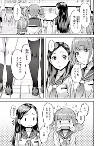 Page 31 of Binetsu Emotion - Sensual Emotion - preview thumbnail