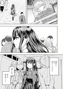 Page 57 of Binetsu Emotion - Sensual Emotion - preview thumbnail