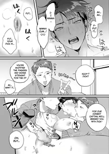 Page 13 of Iinari Saimin Appli -Basket-bu Oni Buchou no Shasei Kanri Hen- | Iinari Saimin Apuri - Managing the Ejaculation of Our Demon Basketball Captain - preview thumbnail