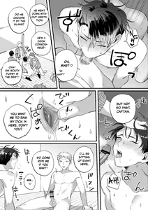 Page 15 of Iinari Saimin Appli -Basket-bu Oni Buchou no Shasei Kanri Hen- | Iinari Saimin Apuri - Managing the Ejaculation of Our Demon Basketball Captain - preview thumbnail