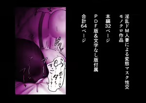 Page 114 of Futanari!! Duel Fuckers 3 ~Rojiura no Hai Ningyou~ Kouhen - preview thumbnail
