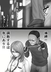 Page 92 of Futanari!! Duel Fuckers 3 ~Rojiura no Hai Ningyou~ Kouhen - preview thumbnail