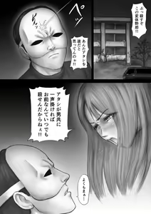Page 93 of Futanari!! Duel Fuckers 3 ~Rojiura no Hai Ningyou~ Kouhen - preview thumbnail
