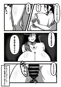 Page 19 of Chichi no Aru Seikatsu Ch.4 "Takabisha Chounyuu Hitozuma o Kanochi Aijin Keiyaku" - preview thumbnail