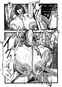Page 20 of Chichi no Aru Seikatsu Soushuuhen I "Chounyuu JK Cosplayer RUNA ga Ochiru made" - preview thumbnail