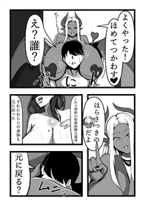 Page 24 of Chichi no Aru Seikatsu Soushuuhen I "Chounyuu JK Cosplayer RUNA ga Ochiru made" - preview thumbnail