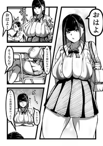 Page 28 of Chichi no Aru Seikatsu Soushuuhen I "Chounyuu JK Cosplayer RUNA ga Ochiru made" - preview thumbnail