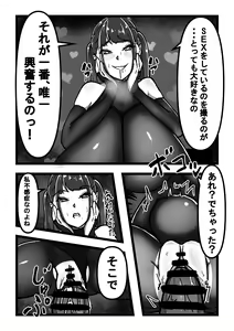 Page 58 of Chichi no Aru Seikatsu Soushuuhen I "Chounyuu JK Cosplayer RUNA ga Ochiru made" - preview thumbnail