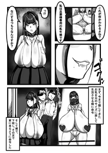 Page 62 of Chichi no Aru Seikatsu Soushuuhen I "Chounyuu JK Cosplayer RUNA ga Ochiru made" - preview thumbnail