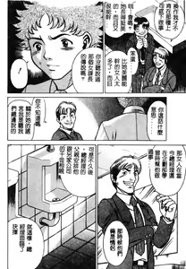 Page 121 of Kawaii Hito - preview thumbnail