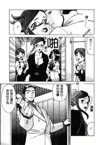 Page 128 of Kawaii Hito - preview thumbnail