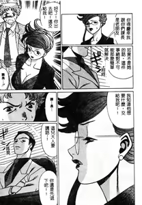 Page 142 of Kawaii Hito - preview thumbnail