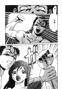 Page 158 of Kawaii Hito - preview thumbnail