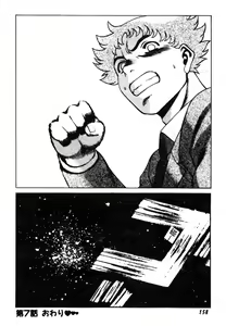 Page 159 of Kawaii Hito - preview thumbnail