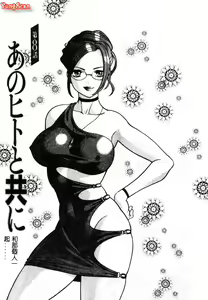 Page 160 of Kawaii Hito - preview thumbnail
