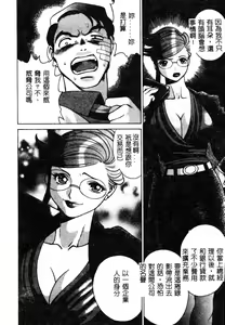 Page 165 of Kawaii Hito - preview thumbnail