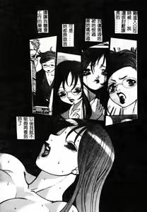 Page 174 of Kawaii Hito - preview thumbnail