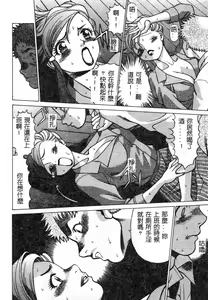 Page 19 of Kawaii Hito - preview thumbnail