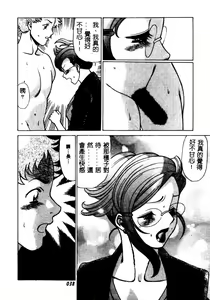Page 39 of Kawaii Hito - preview thumbnail