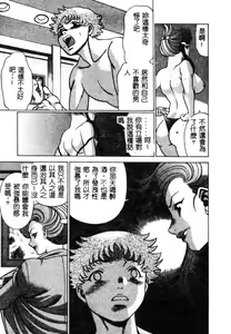 Page 70 of Kawaii Hito - preview thumbnail