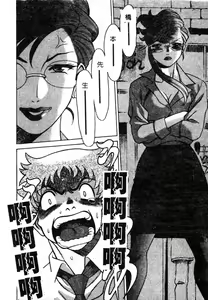 Page 77 of Kawaii Hito - preview thumbnail