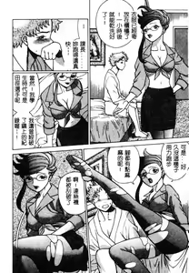 Page 83 of Kawaii Hito - preview thumbnail