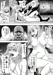 Page 11 of Namaiki na  Joshikousei  ni Wakarase Kyouiku Sex - preview thumbnail