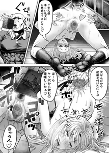 Page 14 of Namaiki na  Joshikousei  ni Wakarase Kyouiku Sex - preview thumbnail