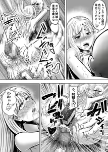 Page 15 of Namaiki na  Joshikousei  ni Wakarase Kyouiku Sex - preview thumbnail