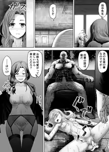 Page 18 of Namaiki na  Joshikousei  ni Wakarase Kyouiku Sex - preview thumbnail