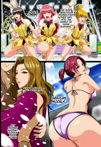Page 5 of Saimin Appli de Geinou S-kyuu Onna o Haramase Harem (decensored) - preview thumbnail