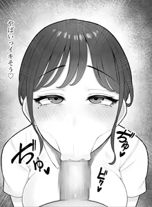 Page 18 of Kimoi Tannin ni Gohoushi Suru nante... - preview thumbnail