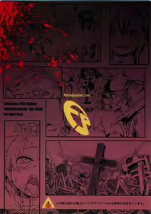 Page 27 of Victim Girls 4 - "Imprison me" in heaven - preview thumbnail