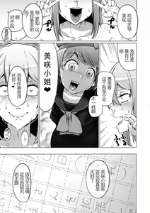 Page 6 of Bind!! 4 - preview thumbnail
