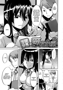 Page 124 of Sarashi Ai + Ero ha Bungaku Sarashi Ai Gaiden - preview thumbnail