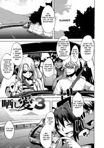 Page 158 of Sarashi Ai + Ero ha Bungaku Sarashi Ai Gaiden - preview thumbnail