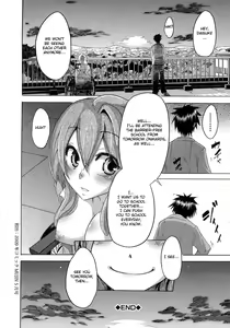 Page 79 of Sarashi Ai + Ero ha Bungaku Sarashi Ai Gaiden - preview thumbnail