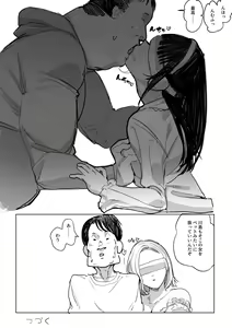 Page 11 of Sennou Souchi - preview thumbnail